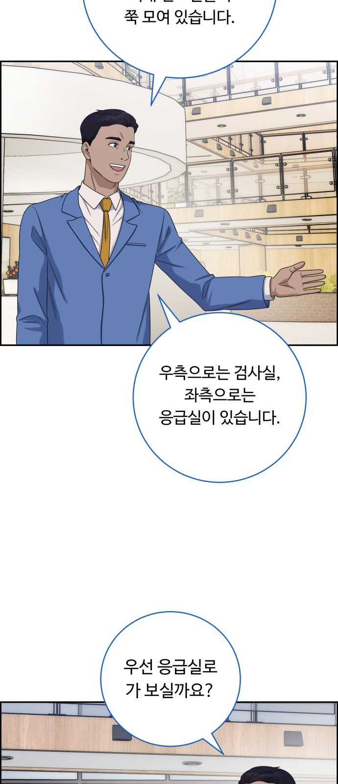 42 페이지