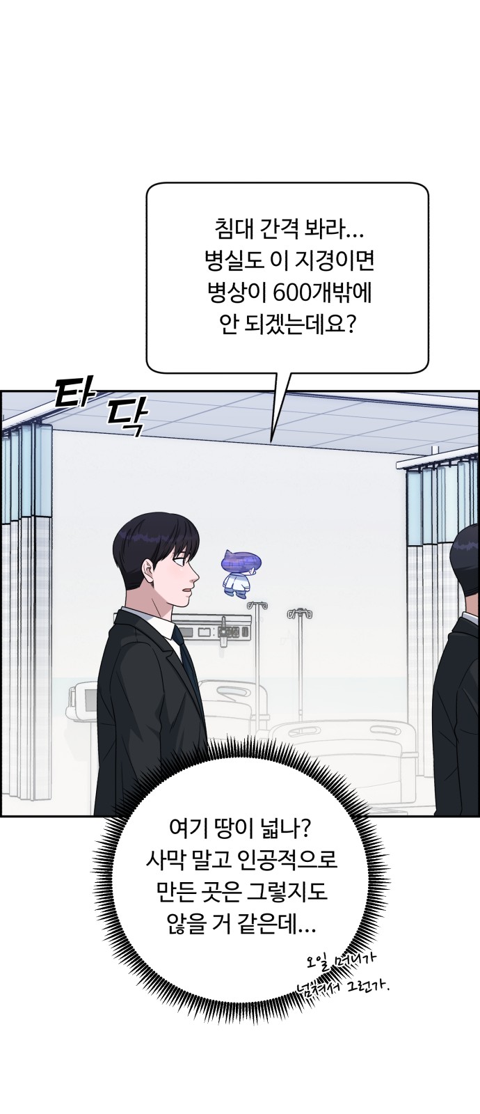 44 페이지