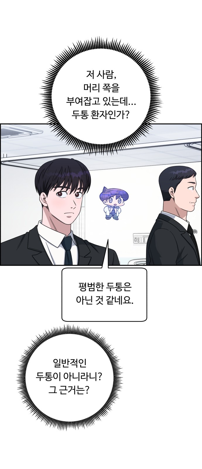 46 페이지