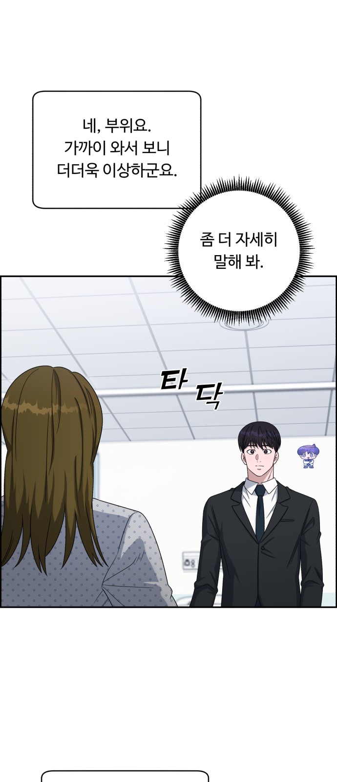 49 페이지