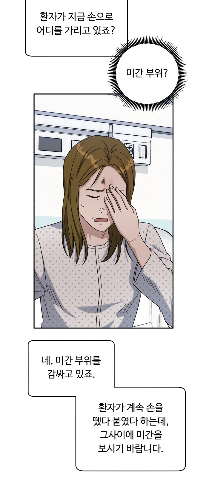 50 페이지