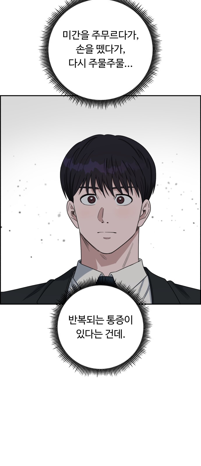 52 페이지