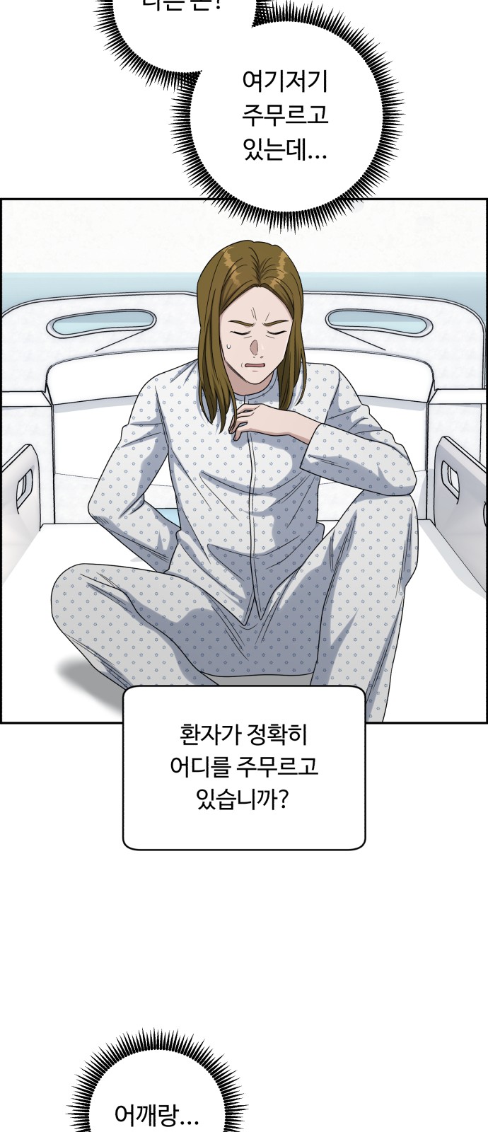 54 페이지