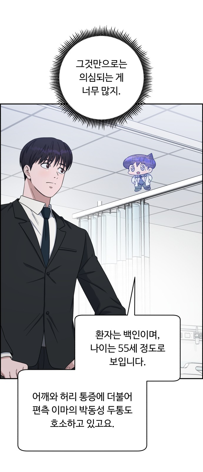 56 페이지