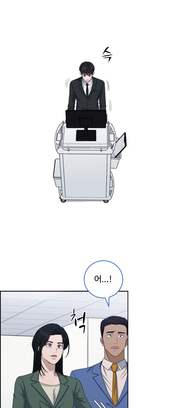 58 페이지