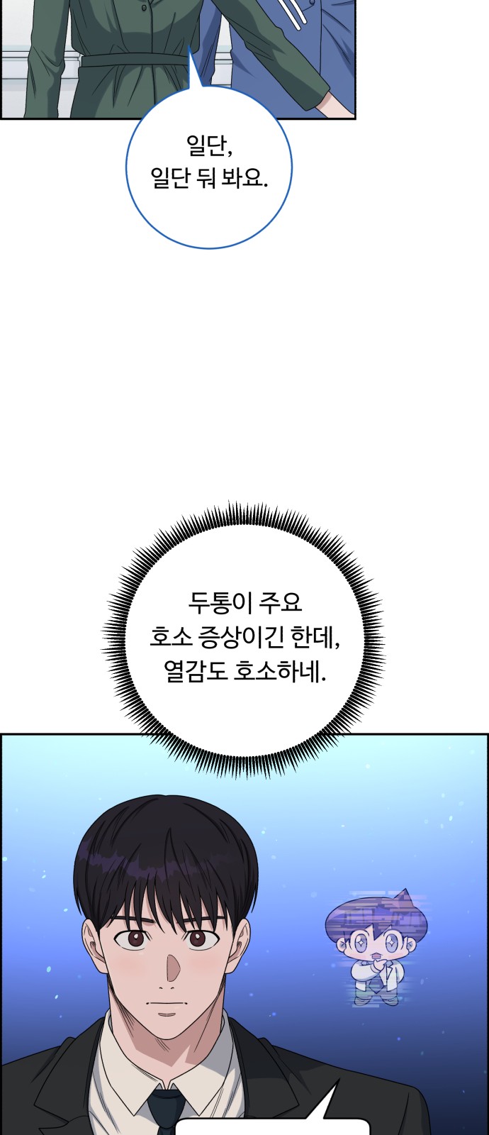 59 페이지
