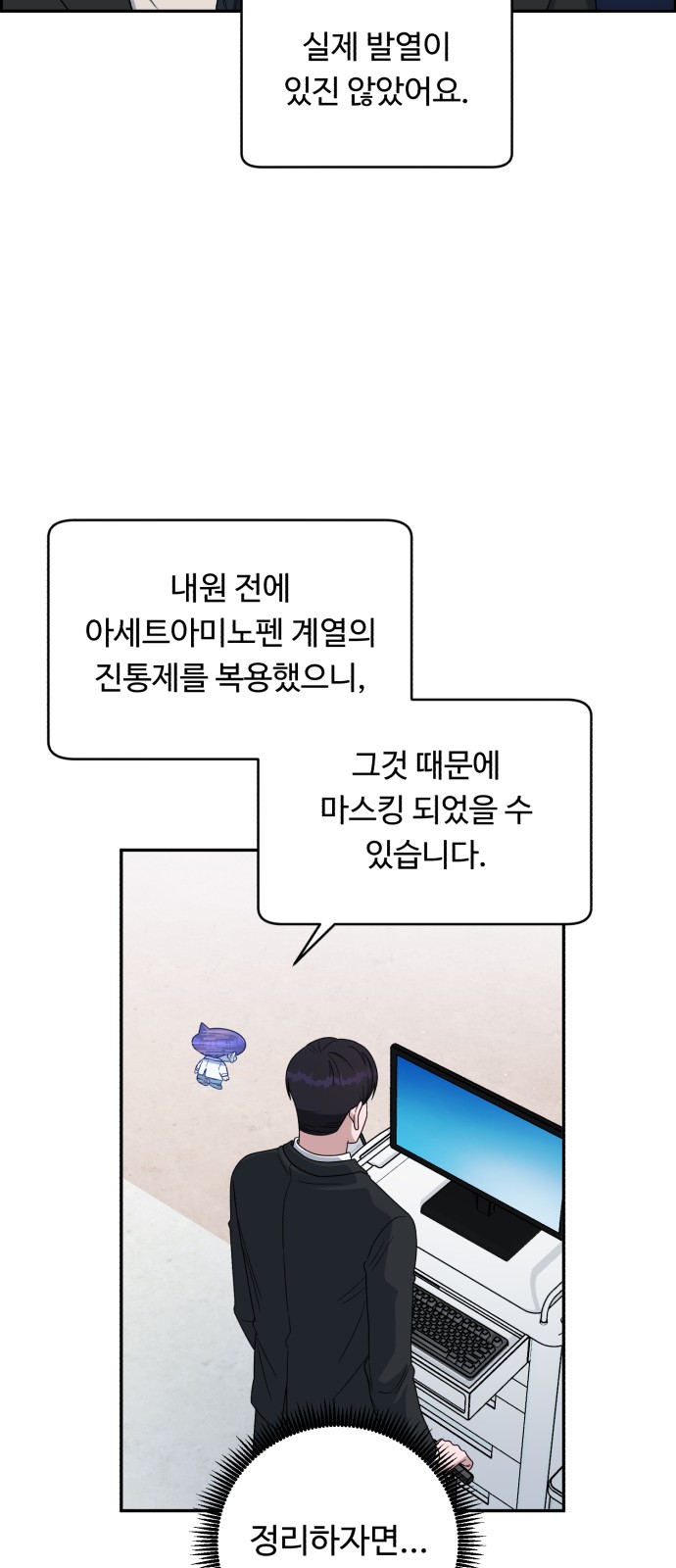 60 페이지