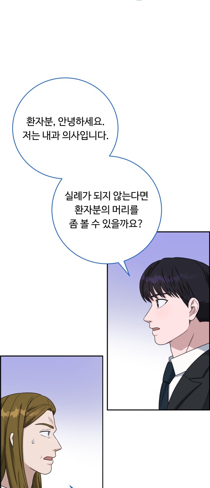 63 페이지