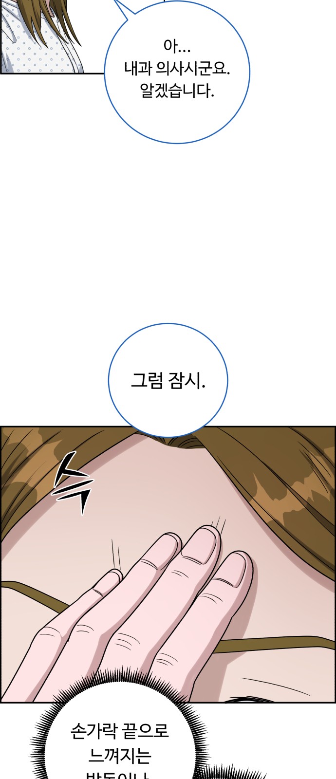 64 페이지