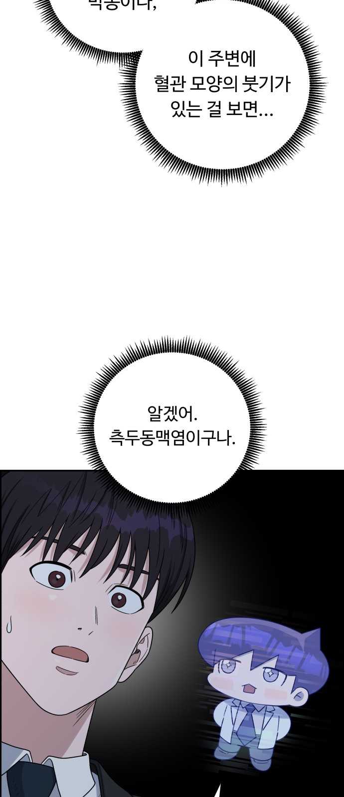 65 페이지