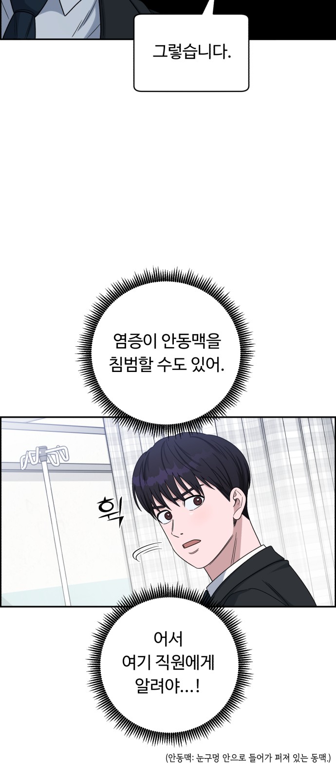 66 페이지