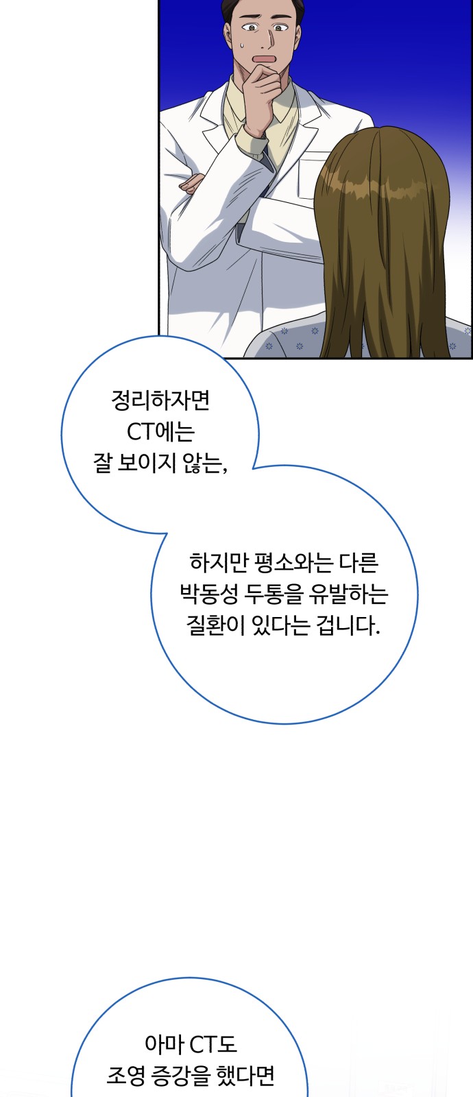 10 페이지