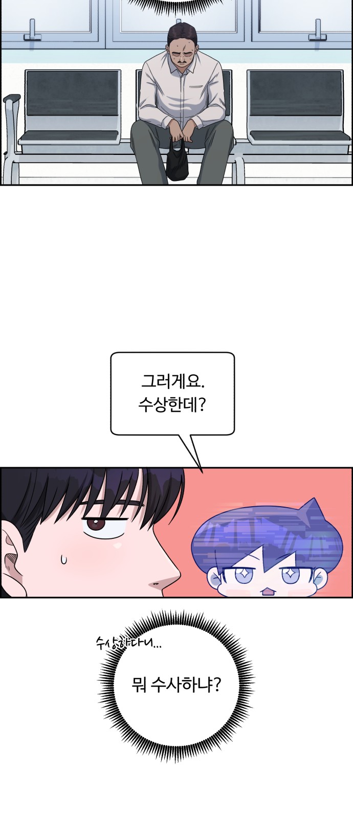 21 페이지