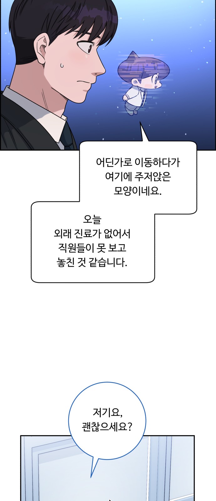 25 페이지