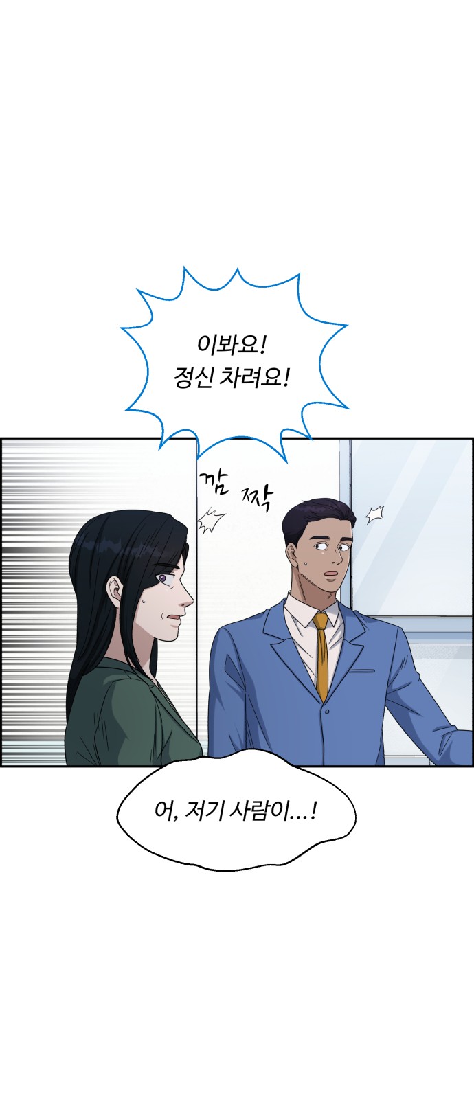 28 페이지