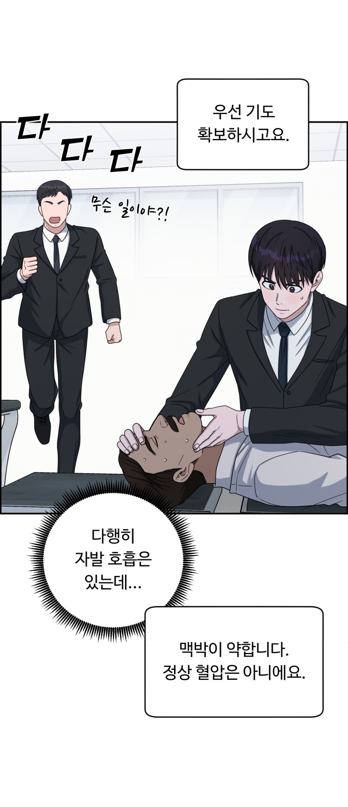 29 페이지