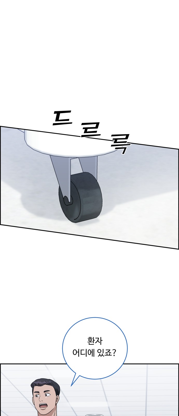 31 페이지