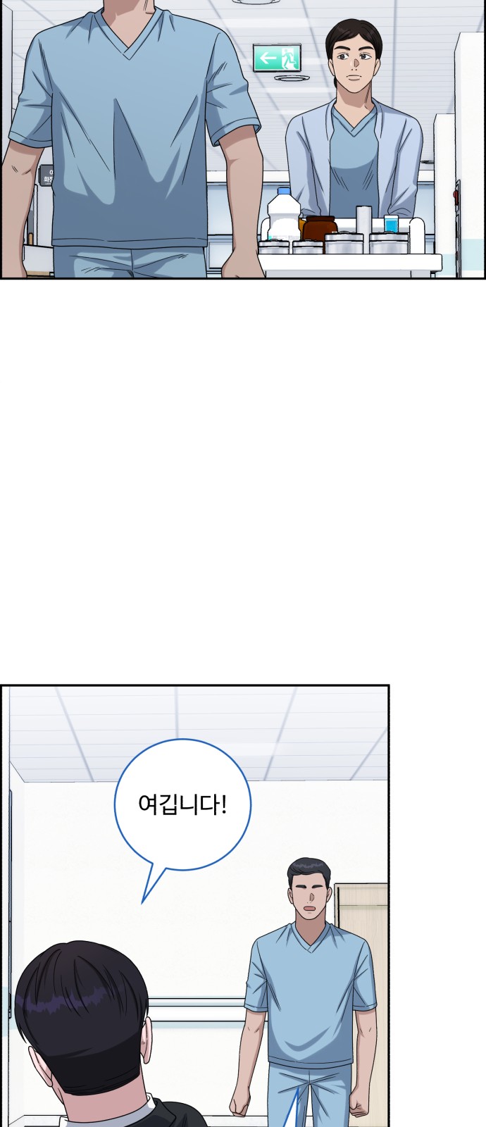 32 페이지