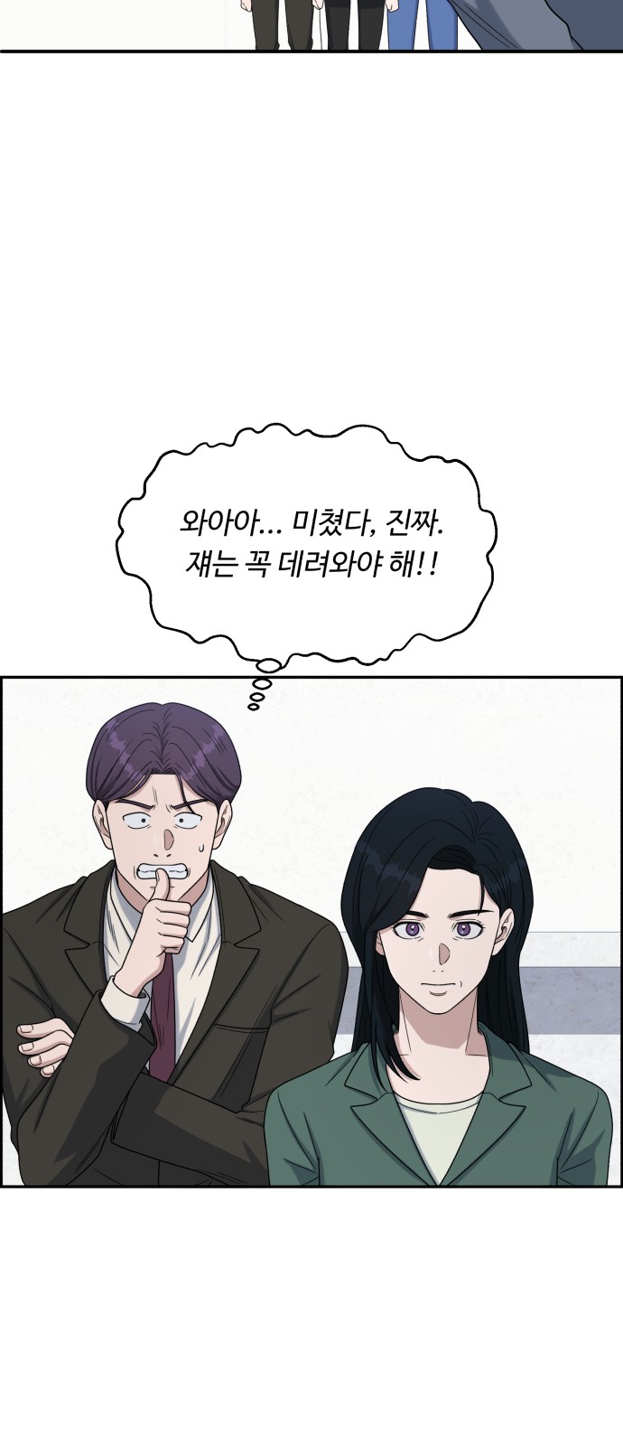 42 페이지
