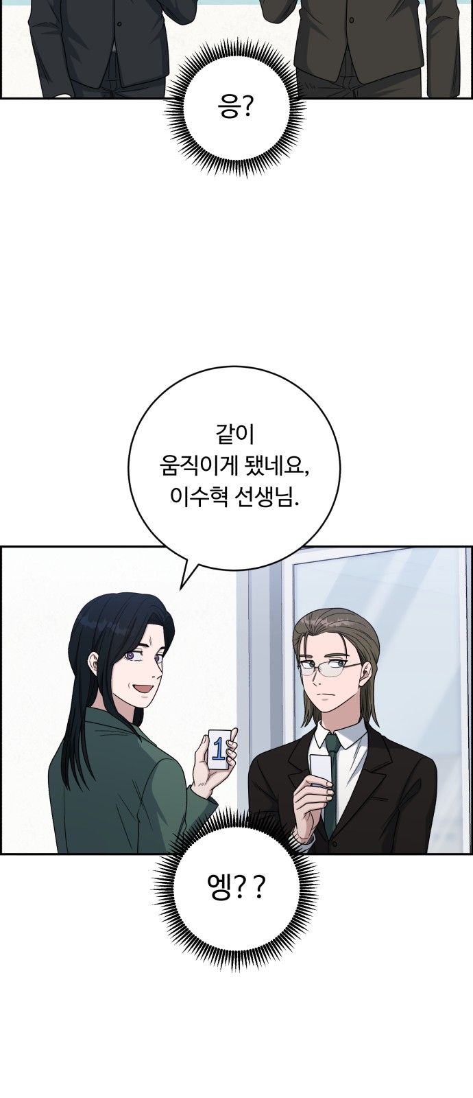 49 페이지
