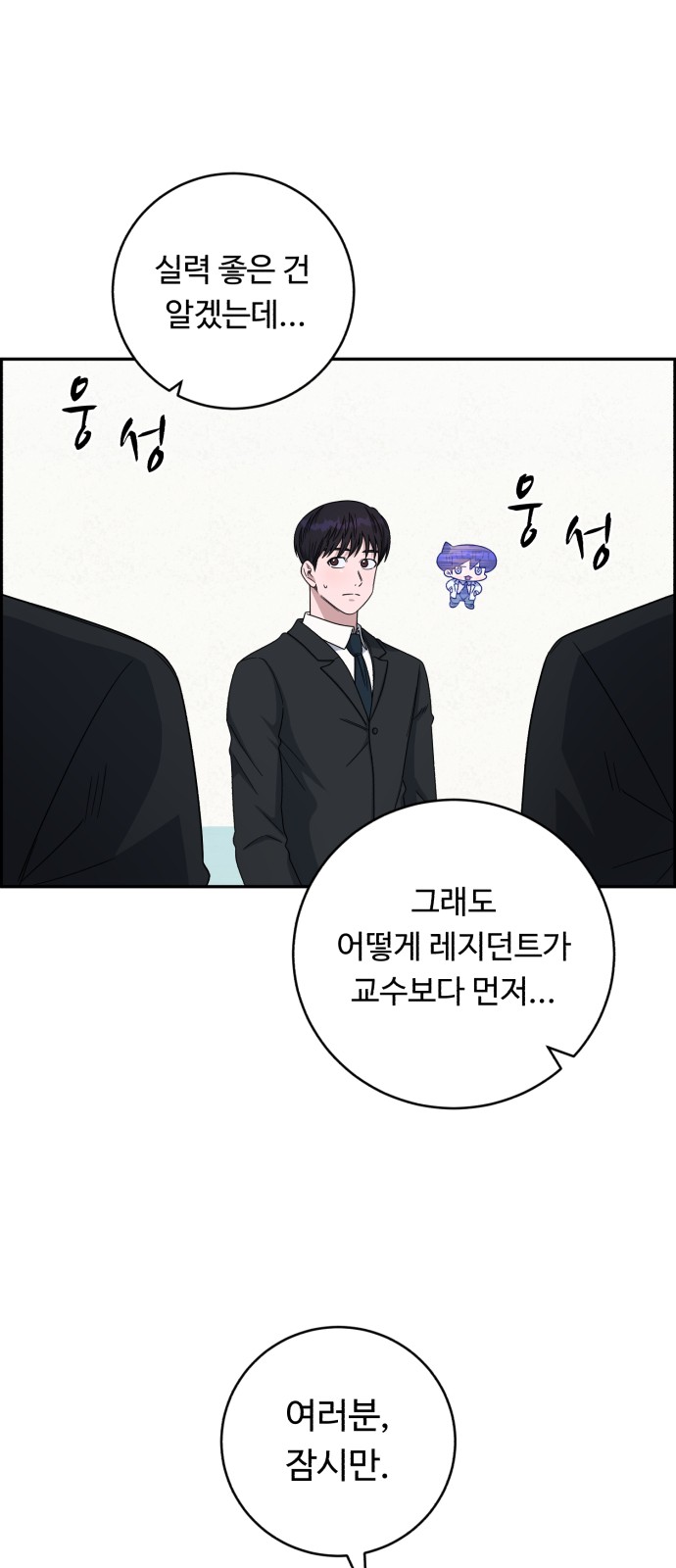 51 페이지