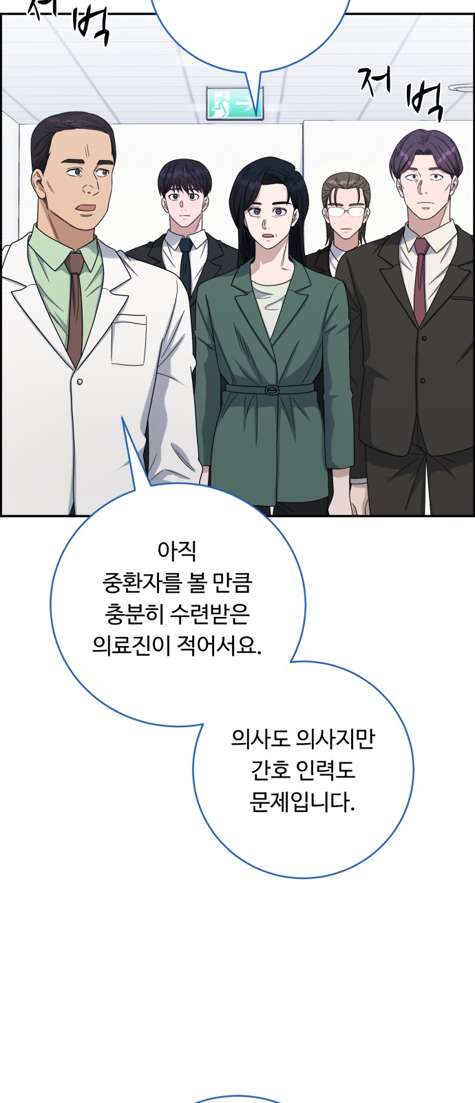 57 페이지