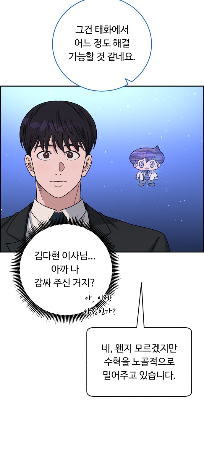 58 페이지
