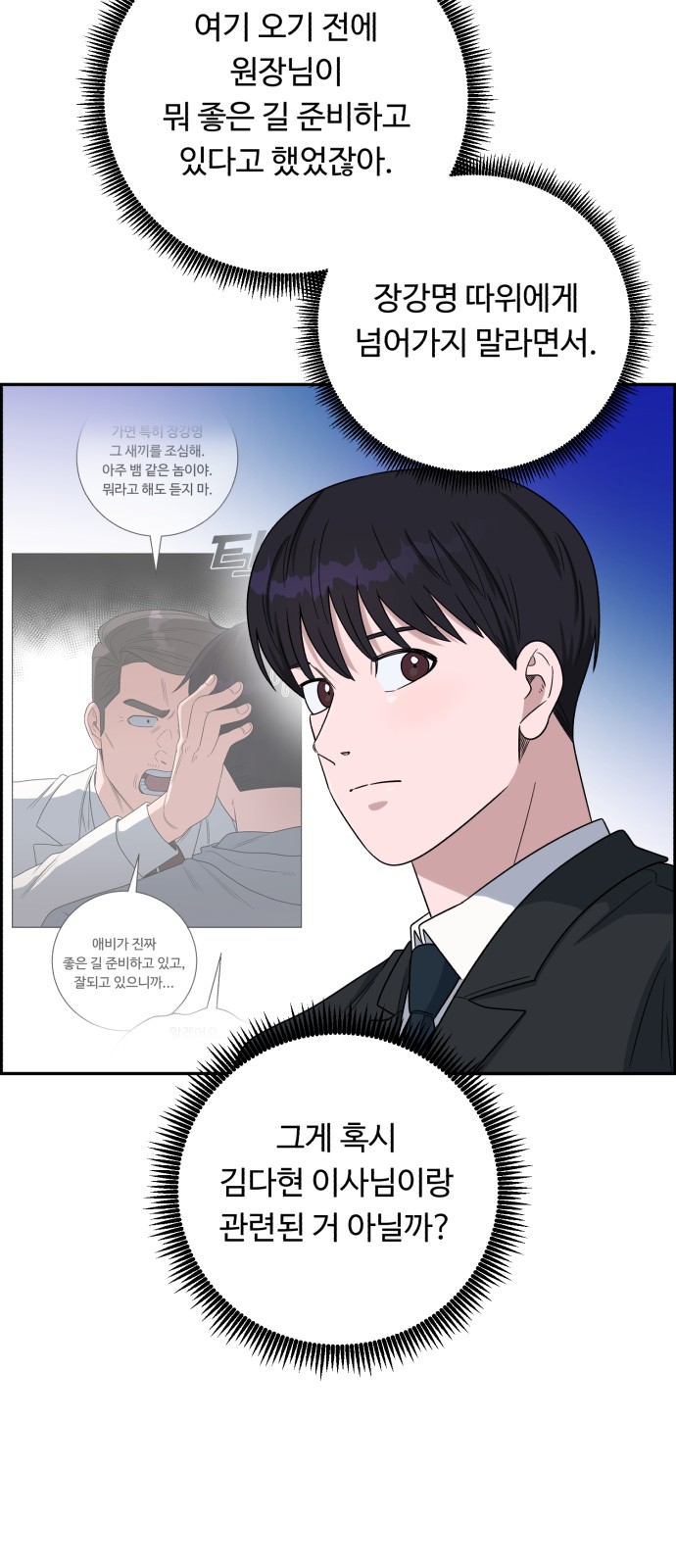 60 페이지