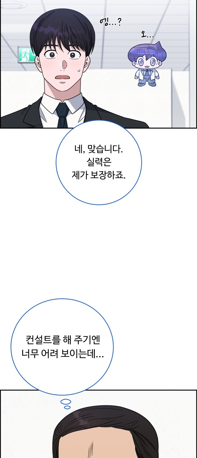 64 페이지