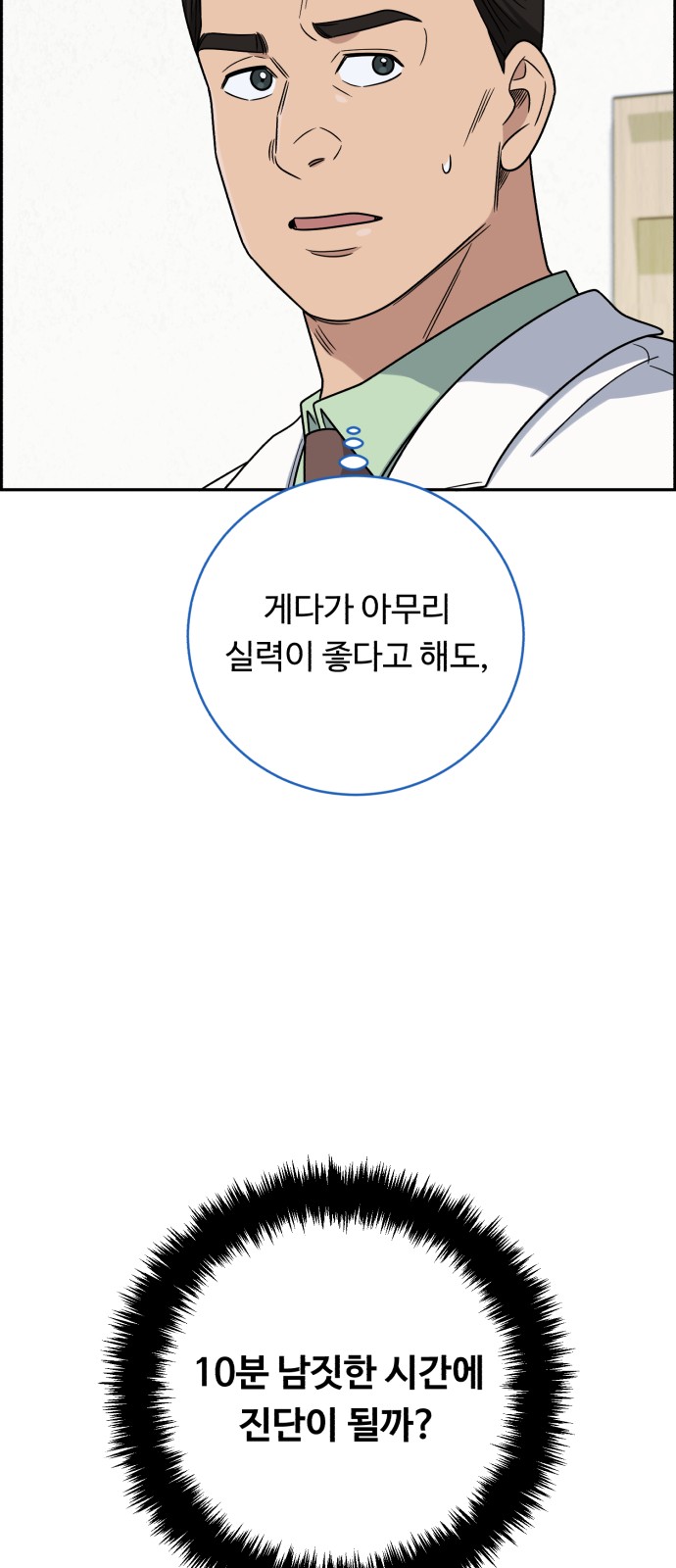 65 페이지