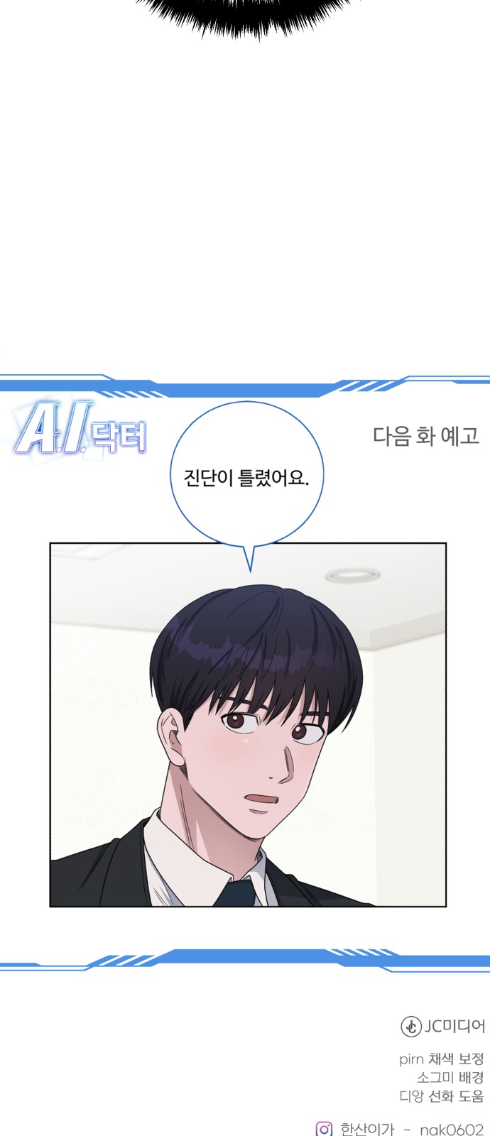 66 페이지