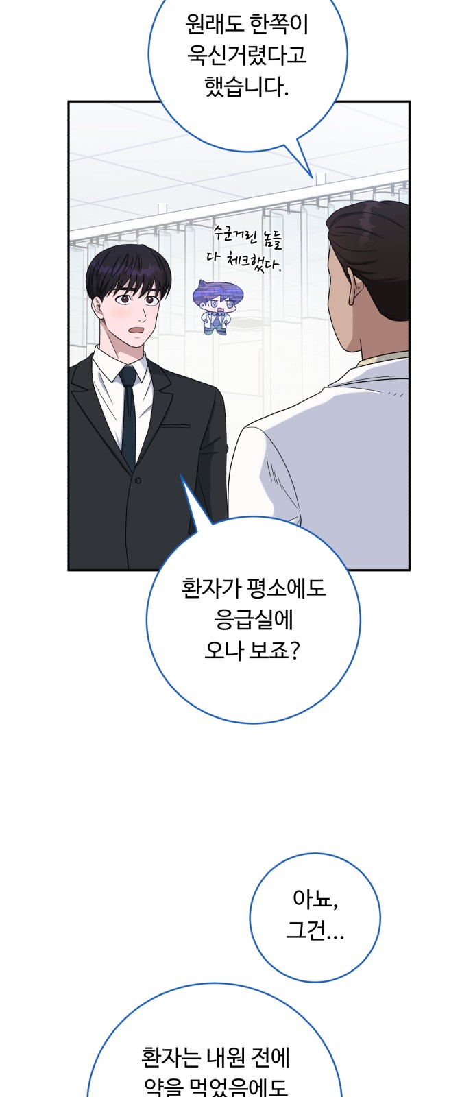 7 페이지