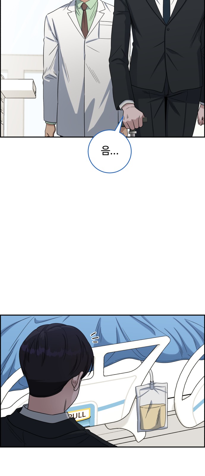 20 페이지