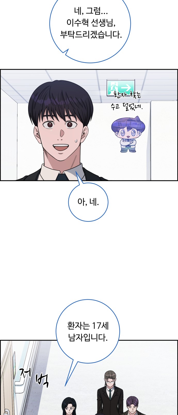 4 페이지