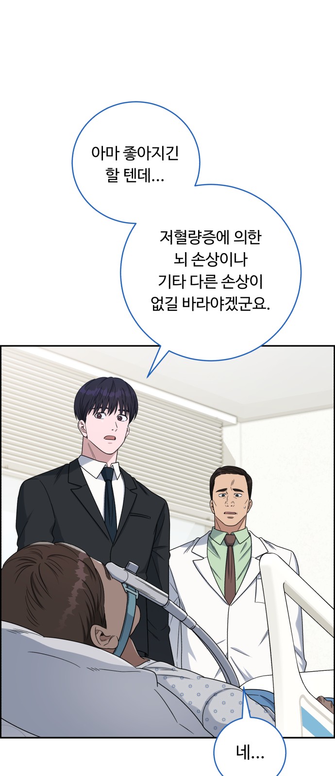 46 페이지