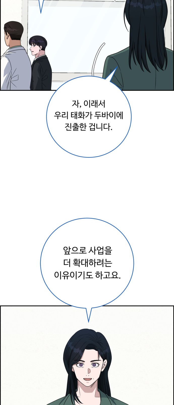 49 페이지