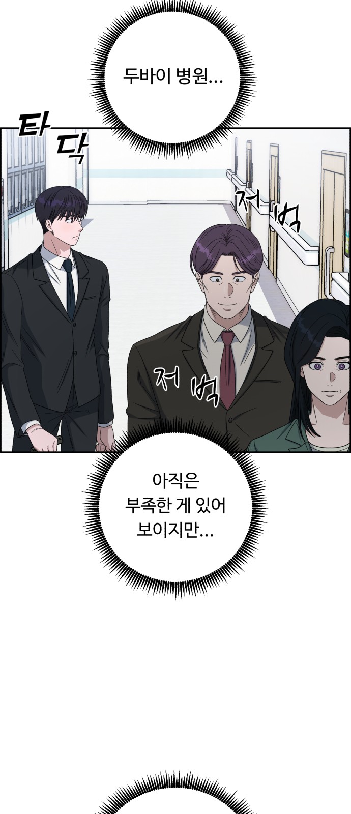 61 페이지