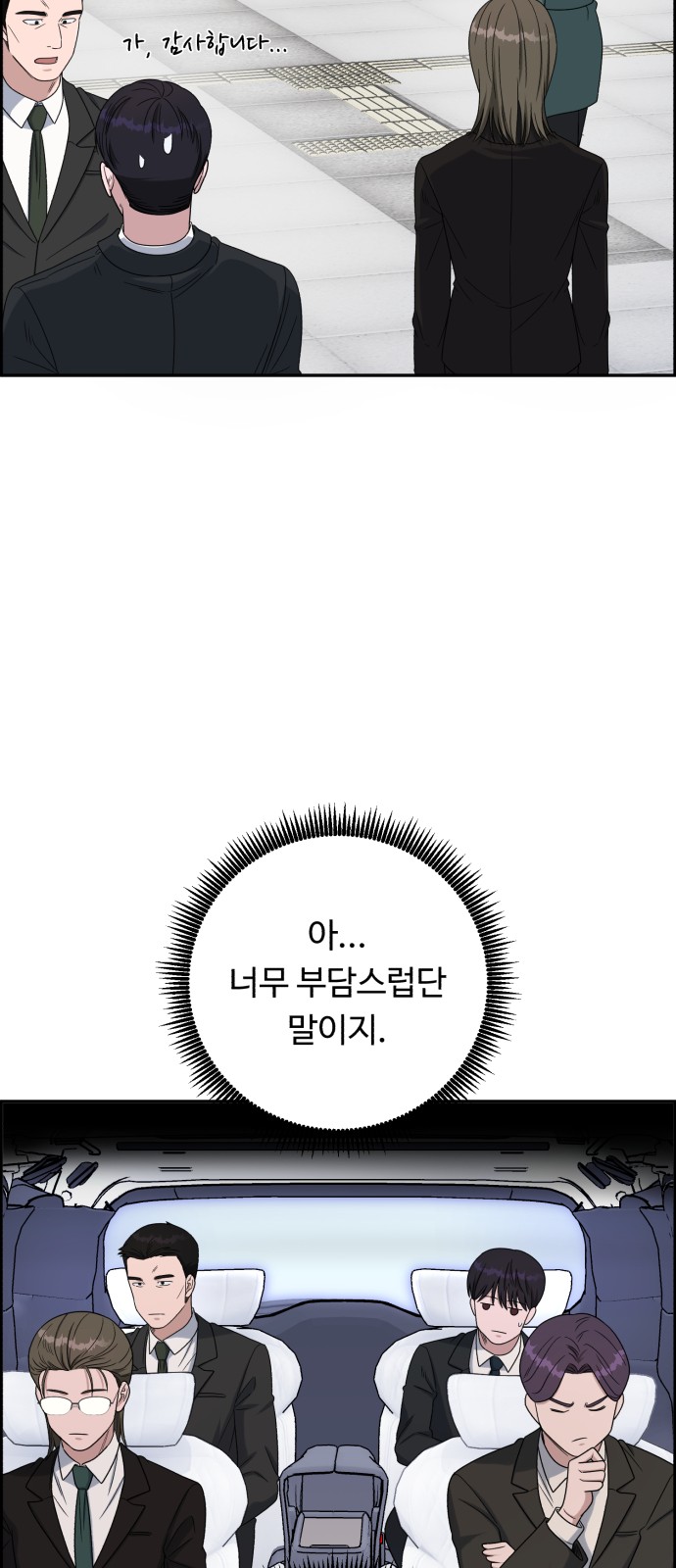 65 페이지