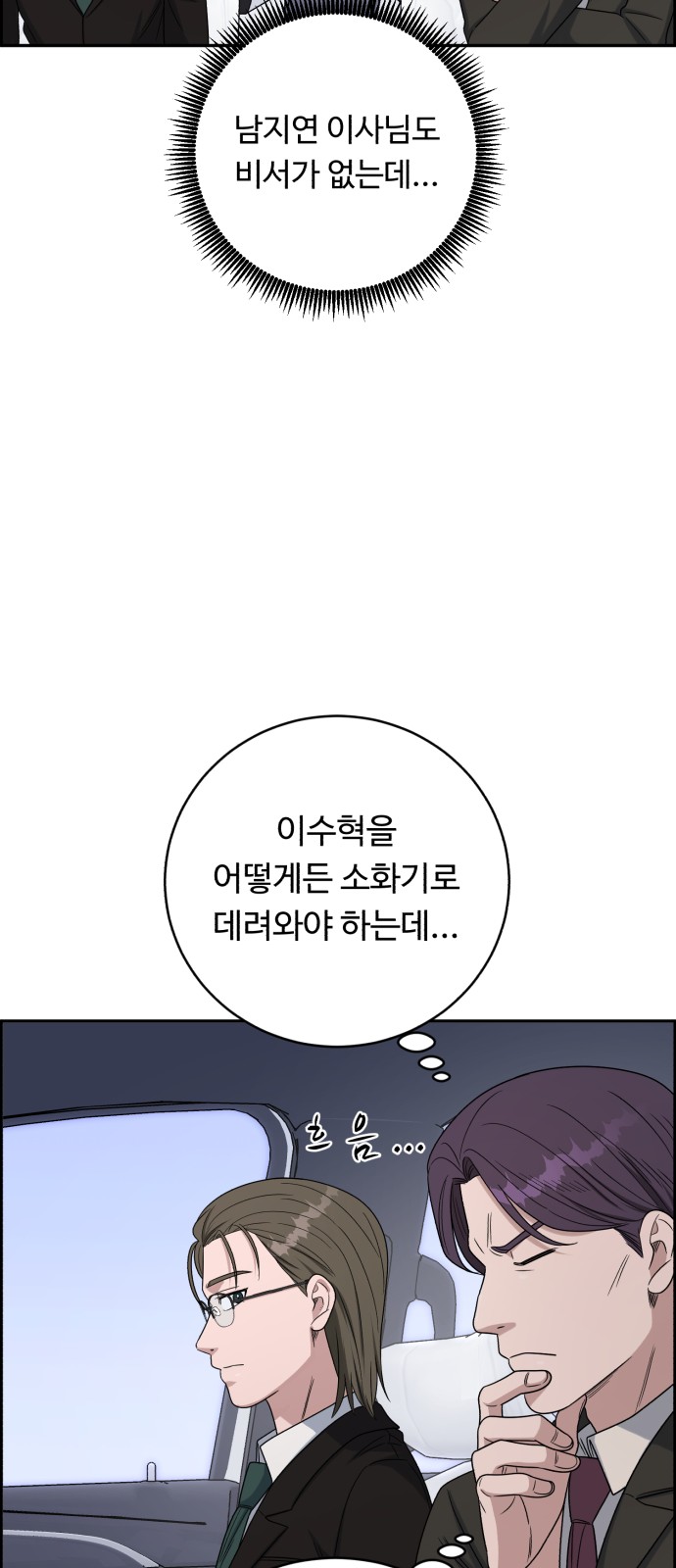 66 페이지