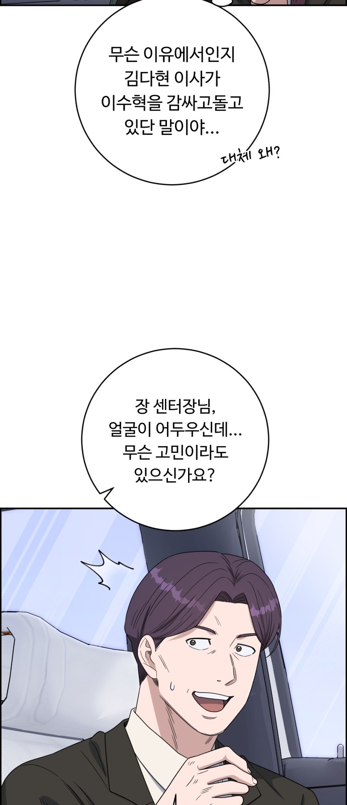 67 페이지