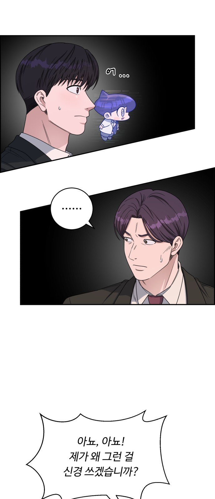 2 페이지