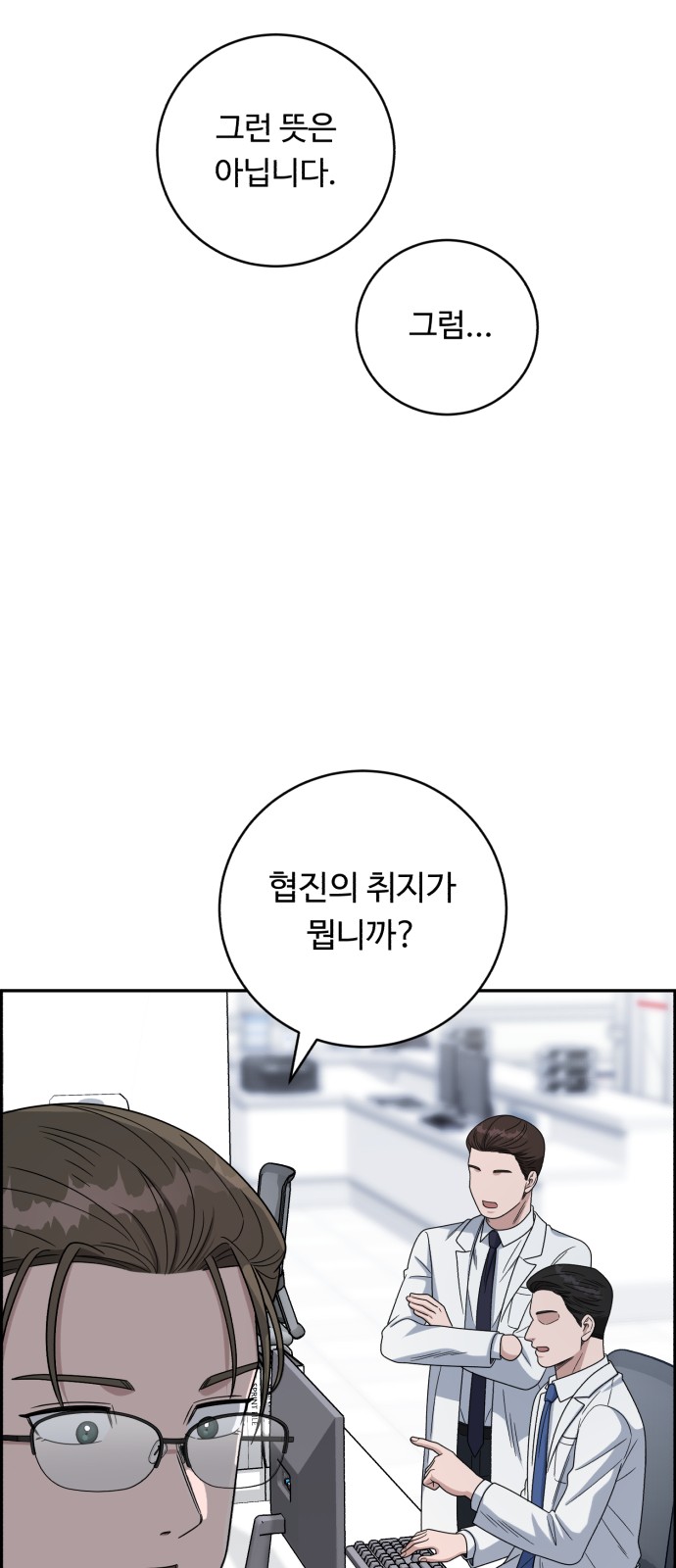26 페이지