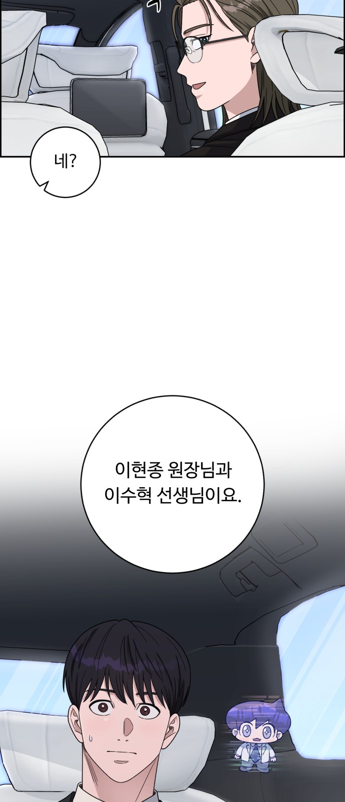 29 페이지