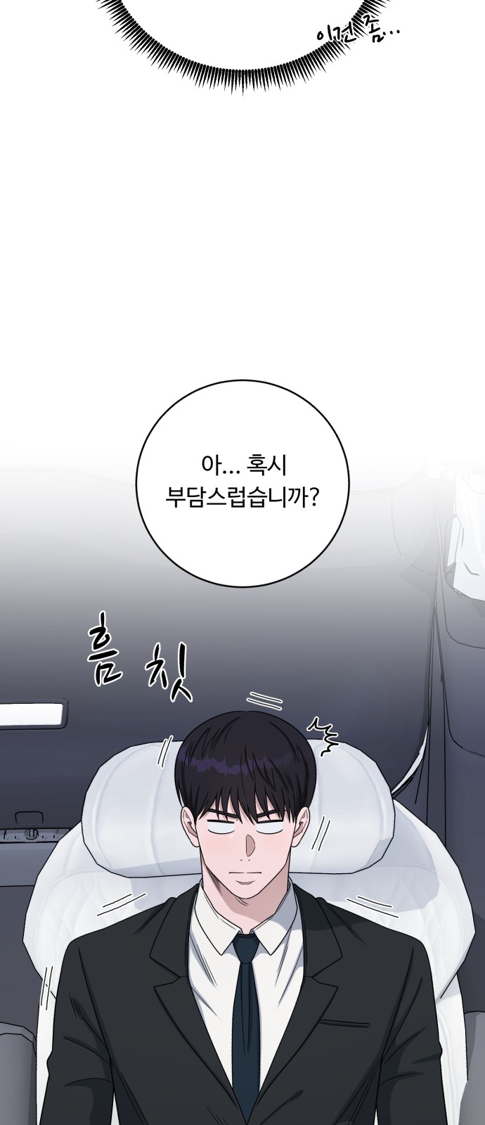 39 페이지