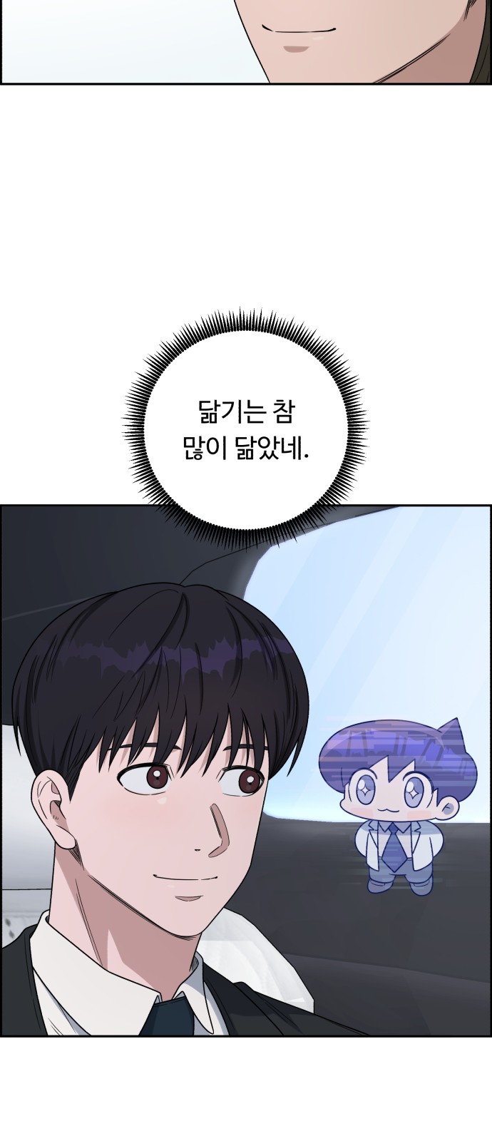 45 페이지