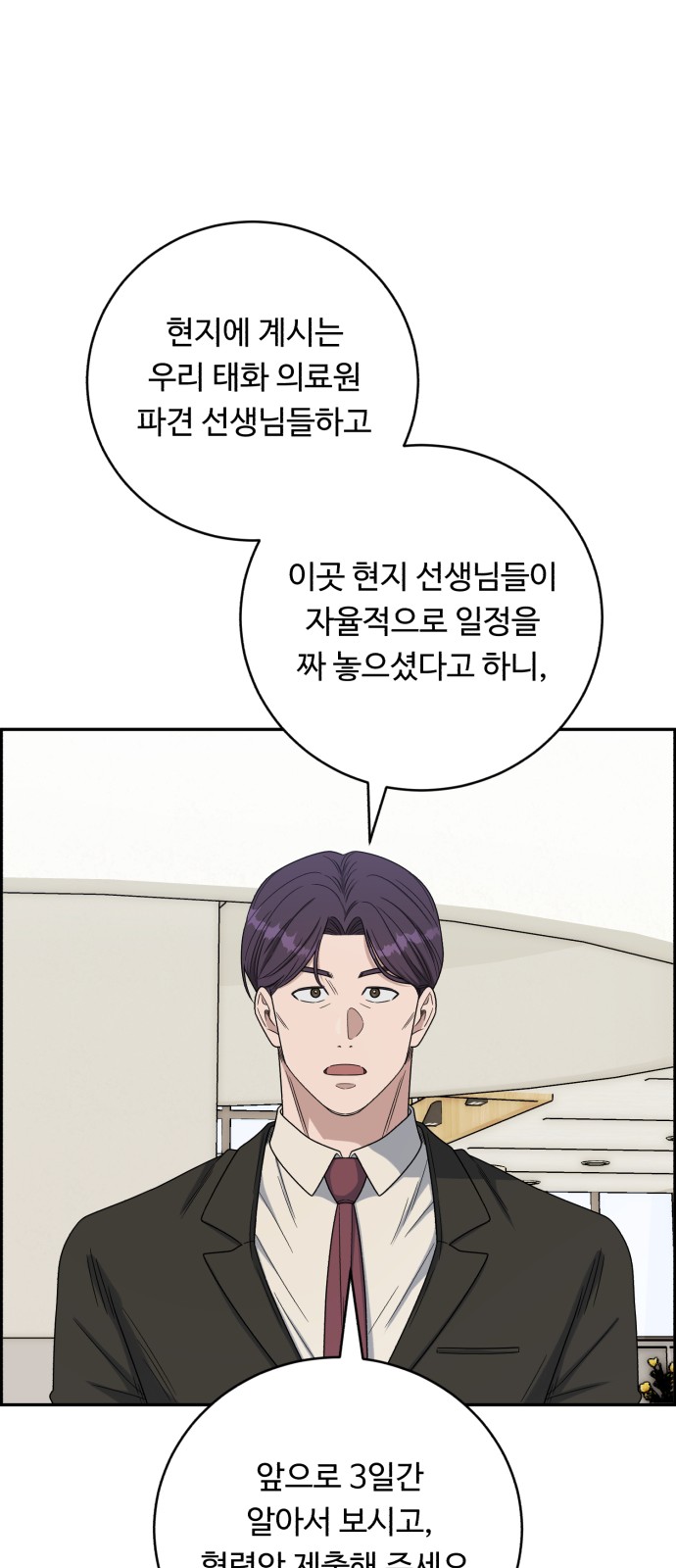 47 페이지