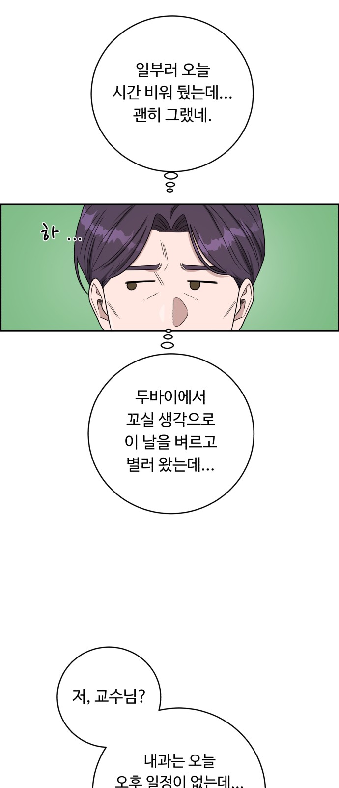 49 페이지