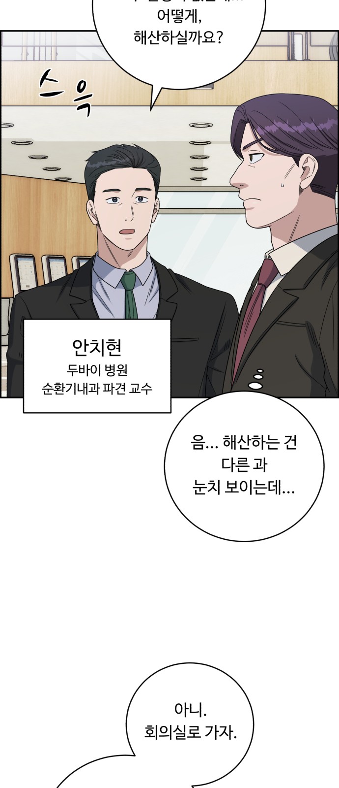 50 페이지