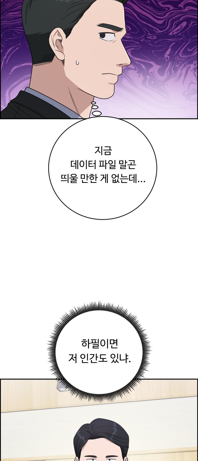 52 페이지