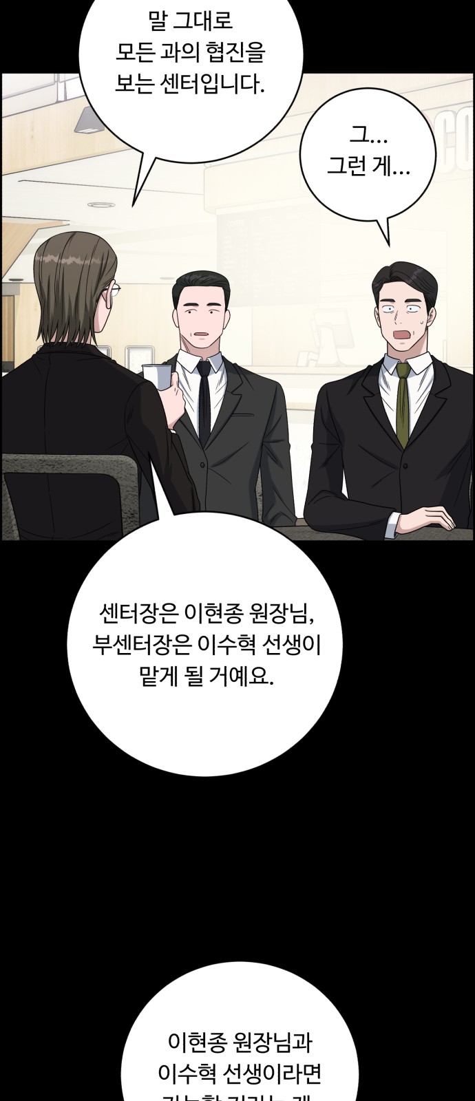 55 페이지